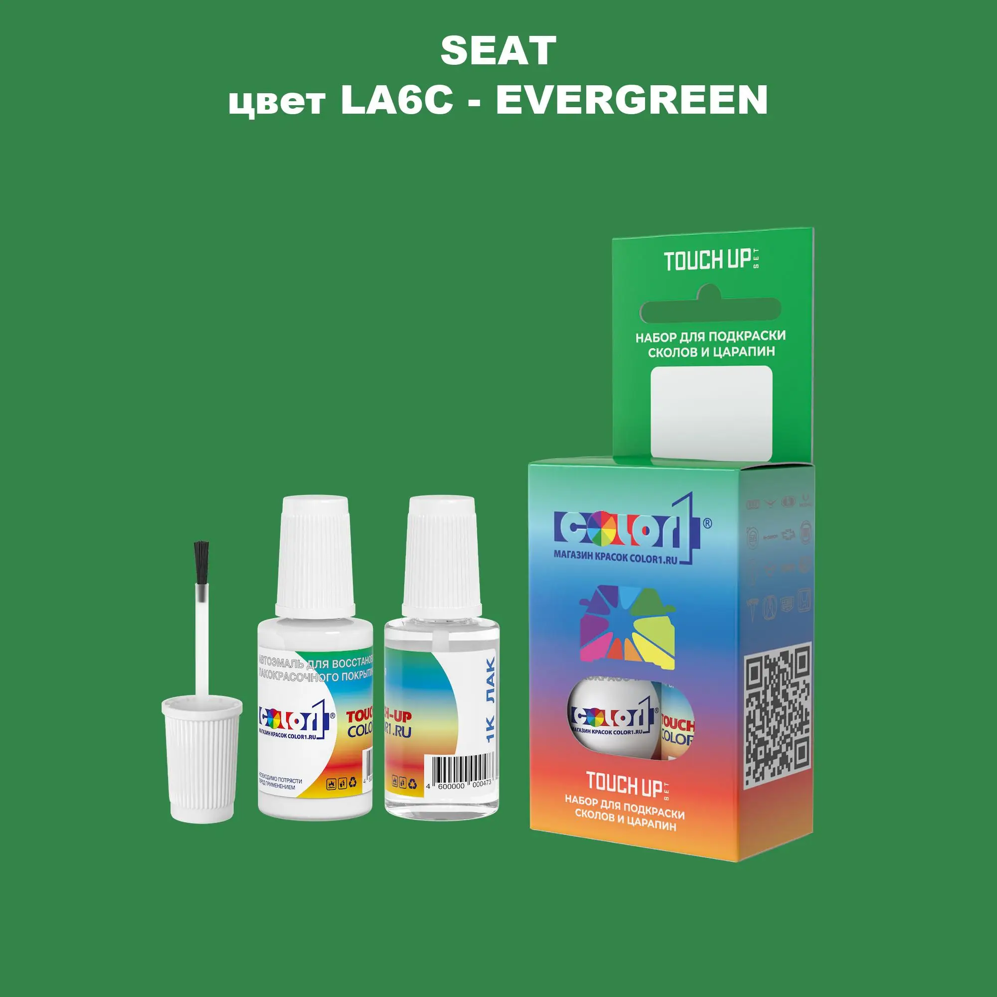 Краска для сколов во флаконе с кисточкой SEAT, цвет LA6C - EVERGREEN