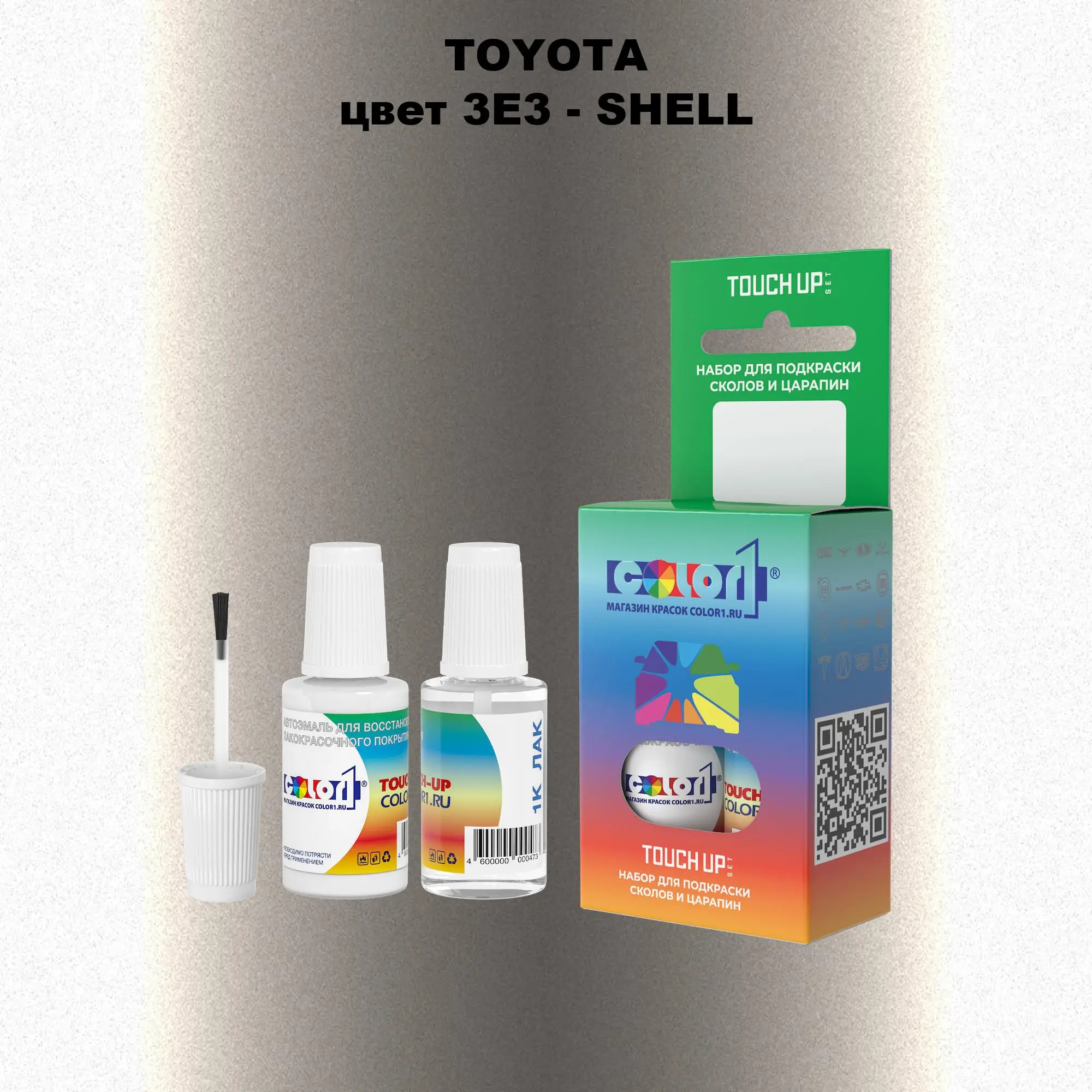Краска для сколов во флаконе с кисточкой TOYOTA, цвет 3E3 - SHELL