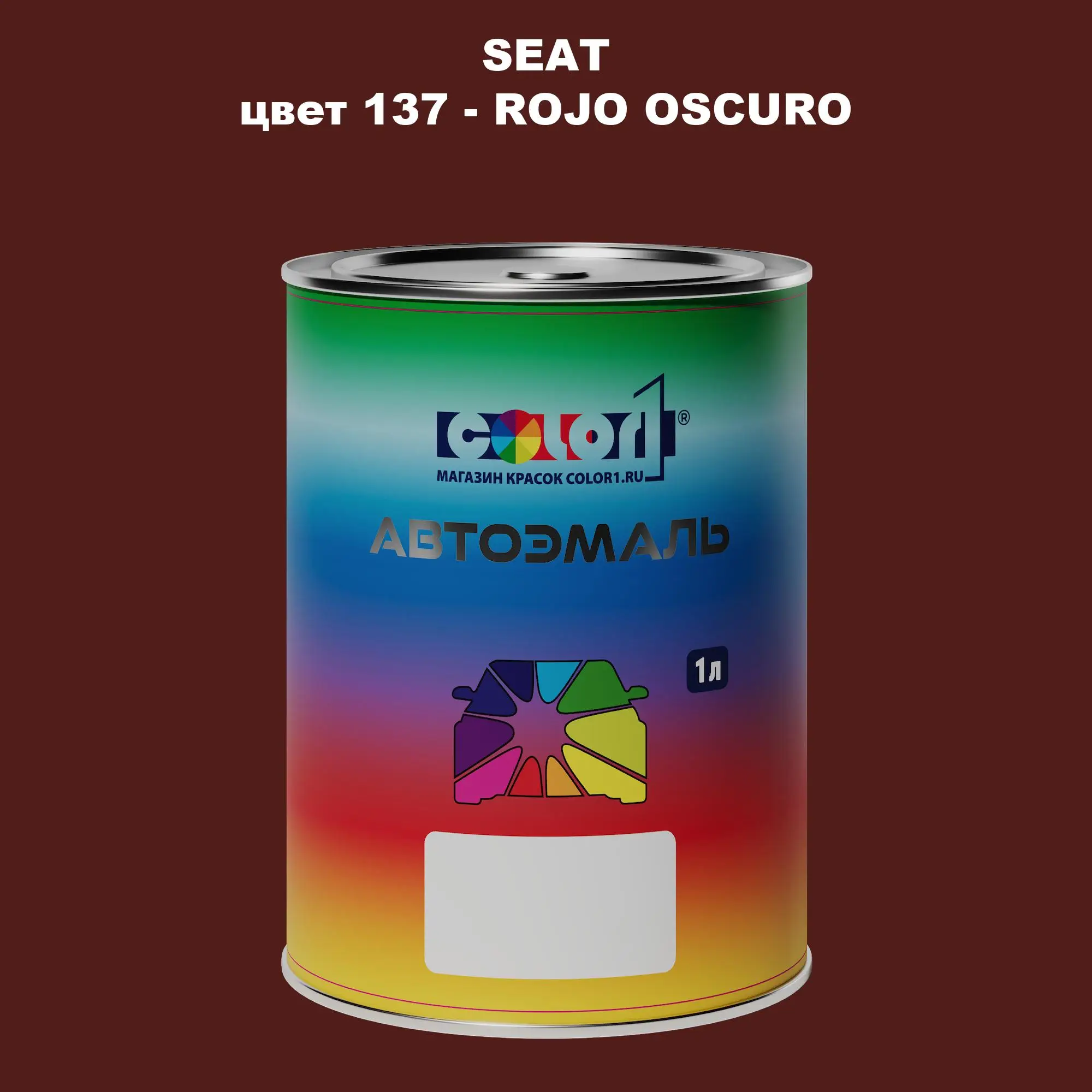 Автомобильная краска SEAT, цвет 137 - ROJO OSCURO