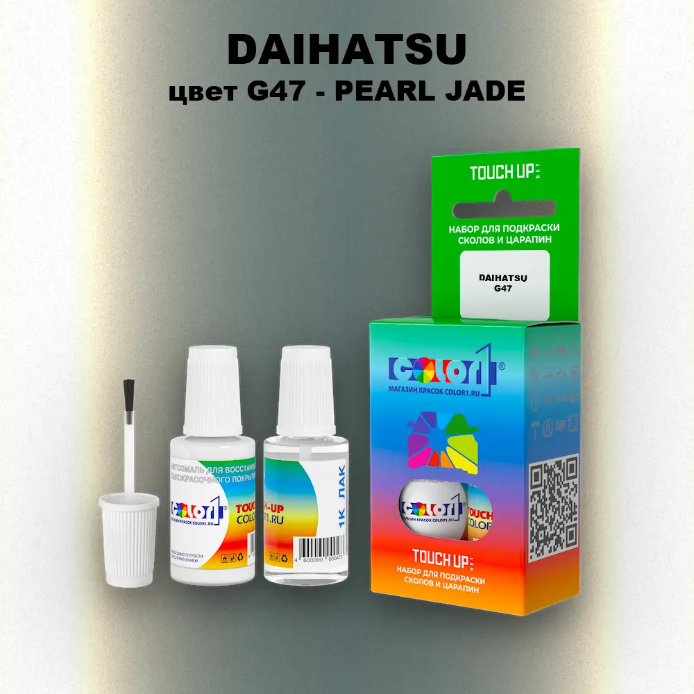 Краска для сколов во флаконе с кисточкой DAIHATSU, цвет G47 - PEARL JADE