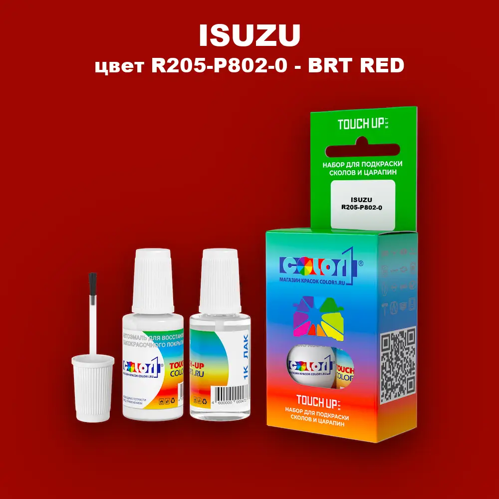 Краска для сколов во флаконе с кисточкой ISUZU, цвет R205-P802-0 - BRT RED