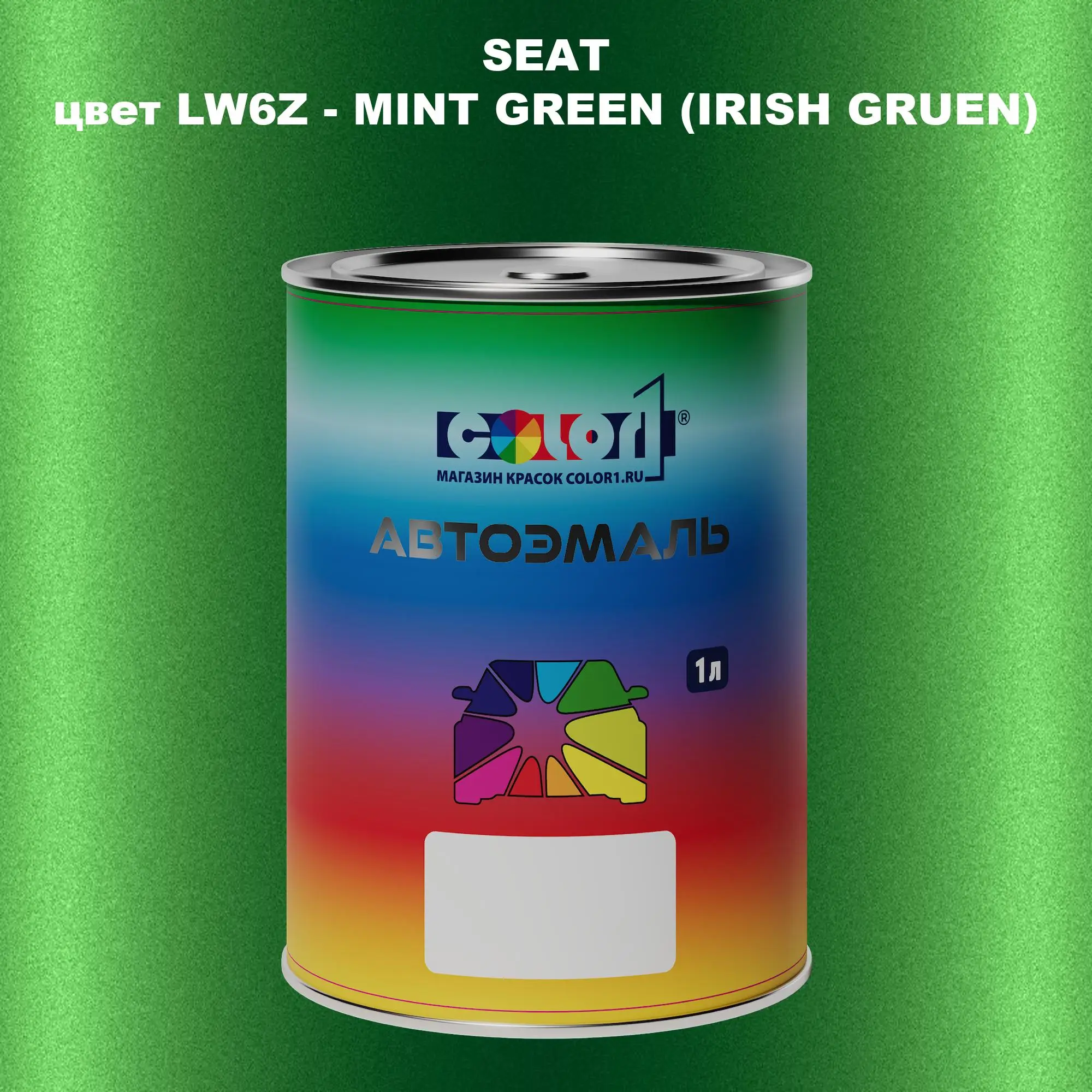 Автомобильная краска SEAT, цвет LW6Z - MINT GREEN (IRISH GRUEN)