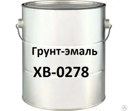 ХВ-0278