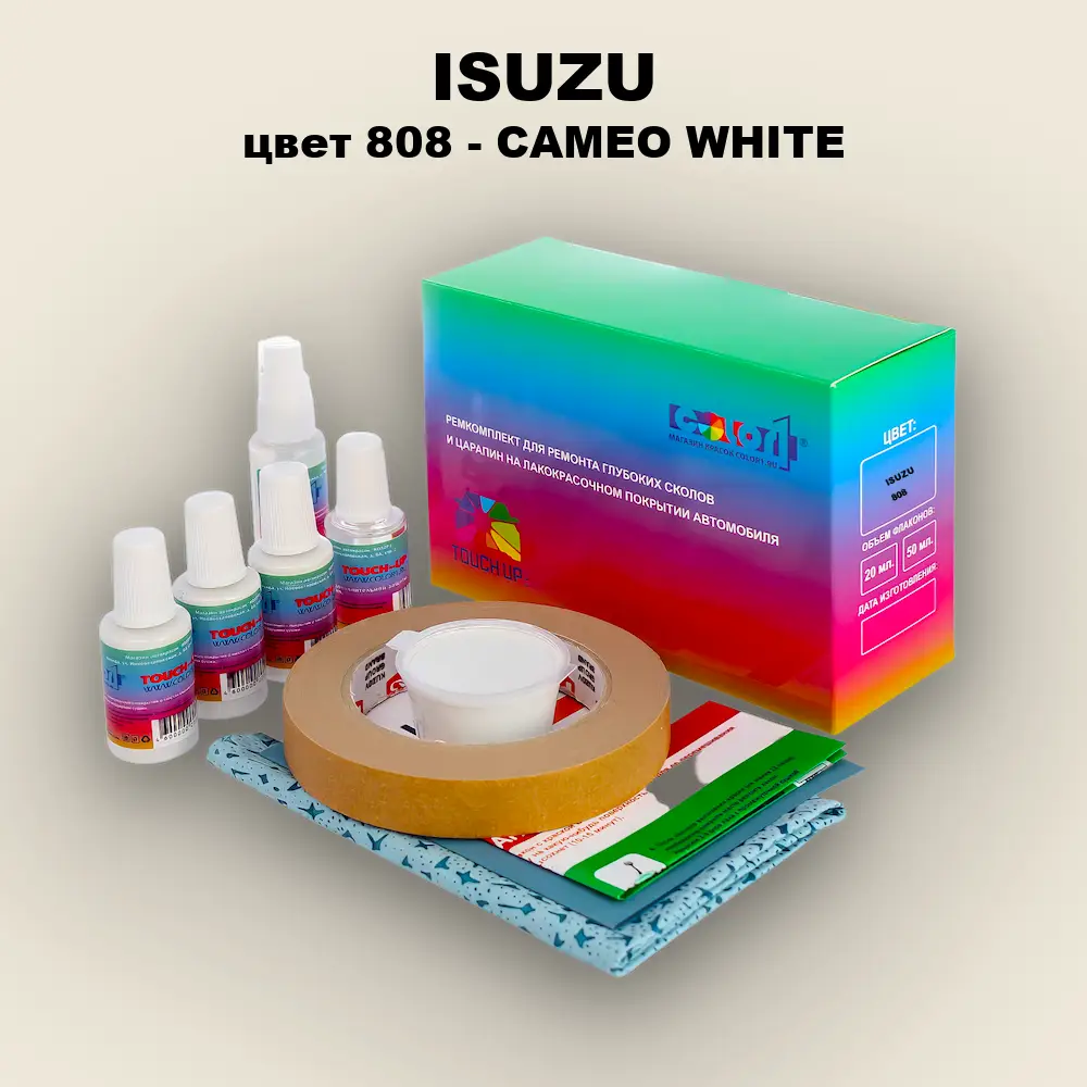 Ремкомплект для ремонта глубоких сколов и царапин ISUZU, цвет 808 - CAMEO WHITE