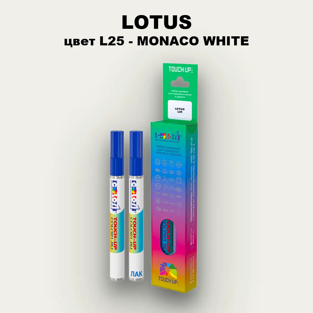 Маркер с краской LOTUS, цвет L25 - MONACO WHITE
