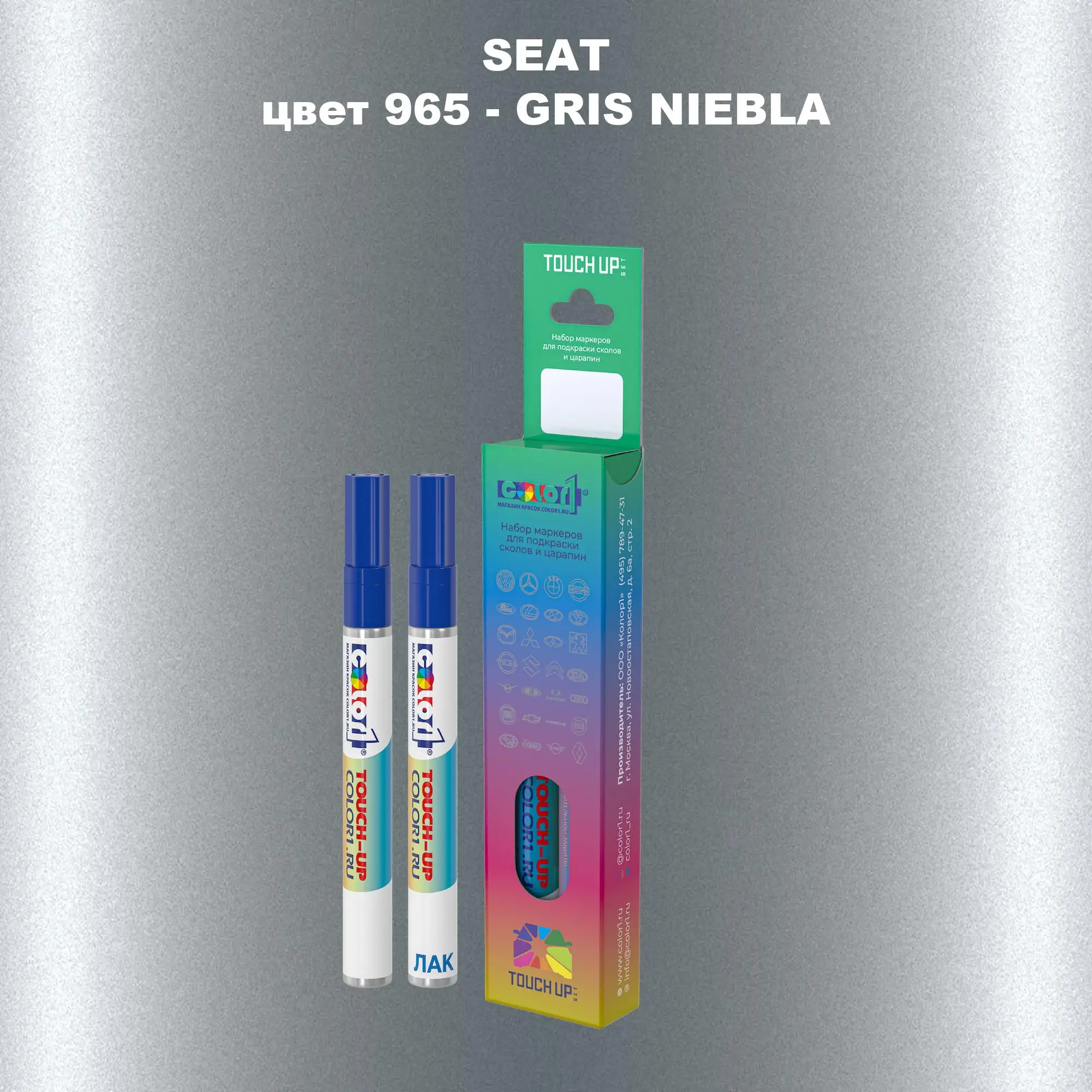 Карандаш-маркер с краской SEAT, цвет 965 - GRIS NIEBLA
