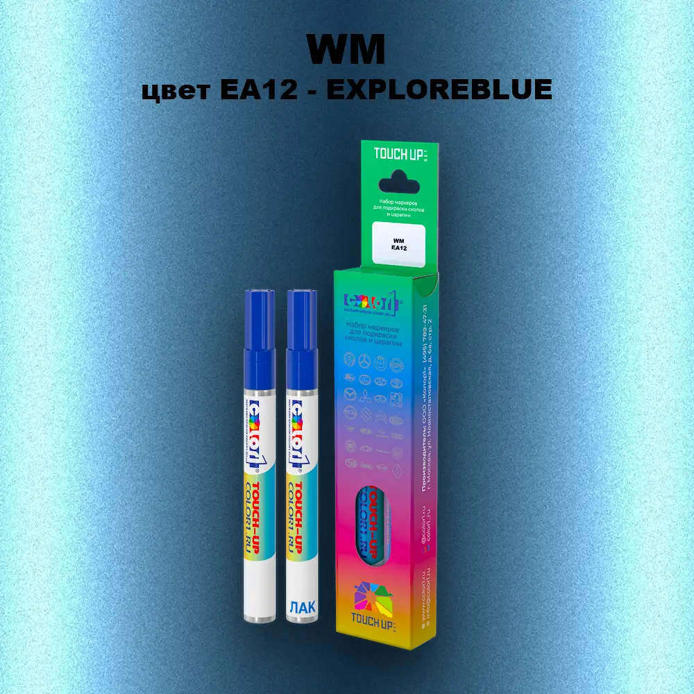 Маркер с краской WM, цвет EA12 - EXPLOREBLUE