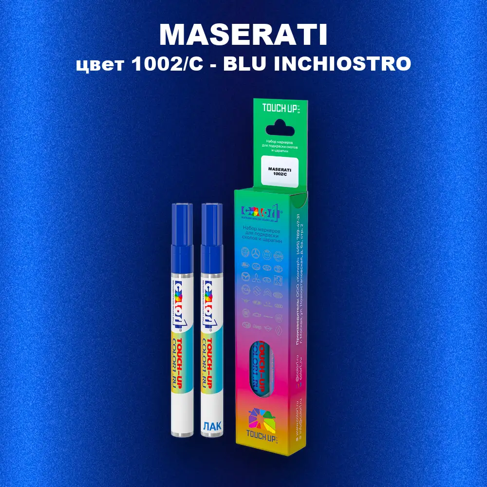 Маркер с краской MASERATI, цвет 1002/C - BLU INCHIOSTRO