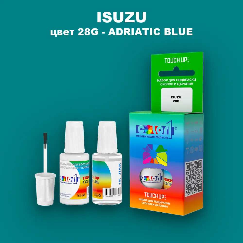 Краска для сколов во флаконе с кисточкой ISUZU, цвет 28G - ADRIATIC BLUE
