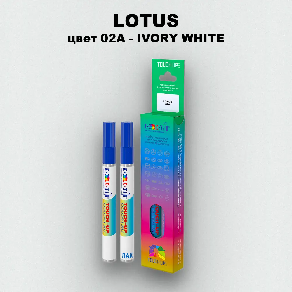 Маркер с краской LOTUS, цвет 02A - IVORY WHITE