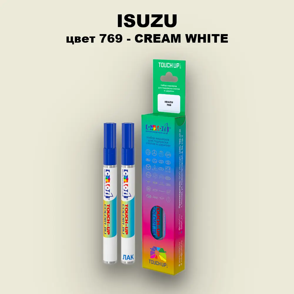 Маркер с краской ISUZU, цвет 769 - CREAM WHITE