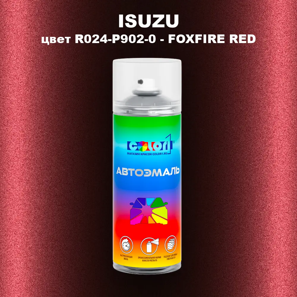 Аэрозольная краска ISUZU, цвет R024-P902-0 - FOXFIRE RED