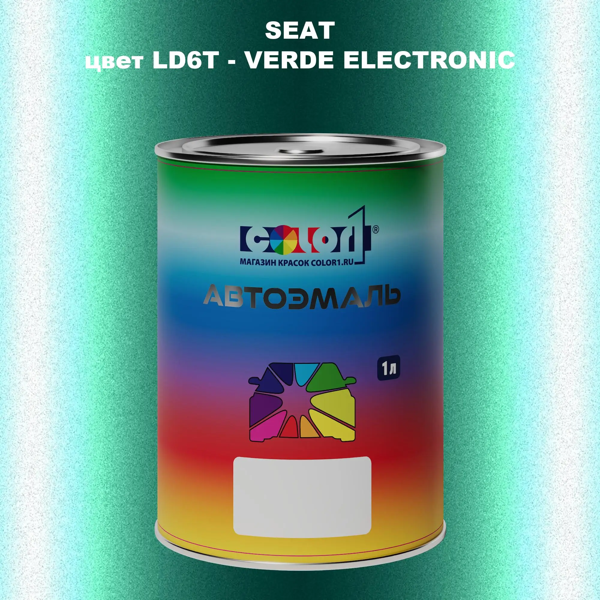 Автомобильная краска SEAT, цвет LD6T - VERDE ELECTRONIC
