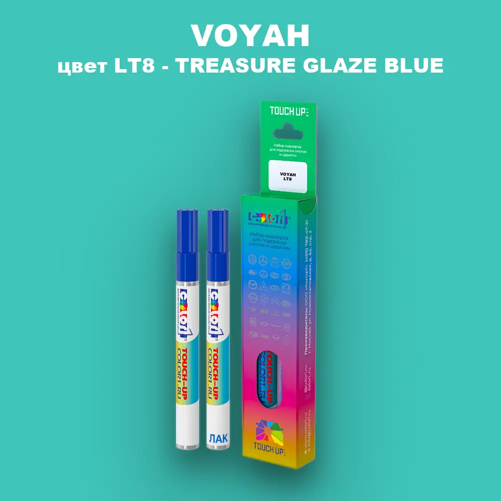 Маркер с краской VOYAH, цвет LT8 - TREASURE GLAZE BLUE
