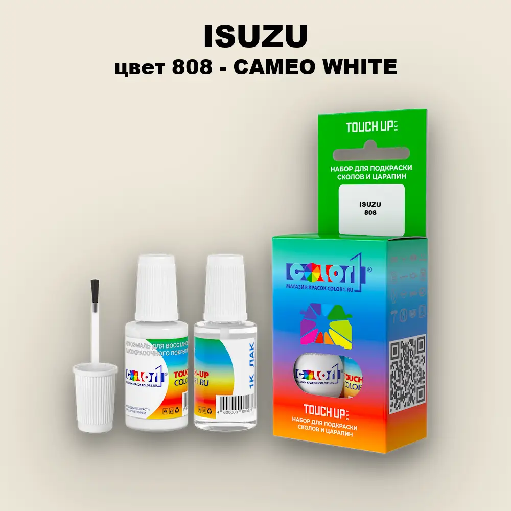 Краска для сколов во флаконе с кисточкой ISUZU, цвет 808 - CAMEO WHITE