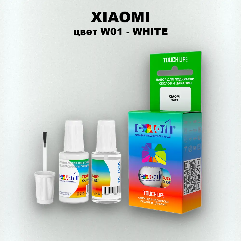 Краска для сколов во флаконе с кисточкой XIAOMI, цвет W01 - WHITE