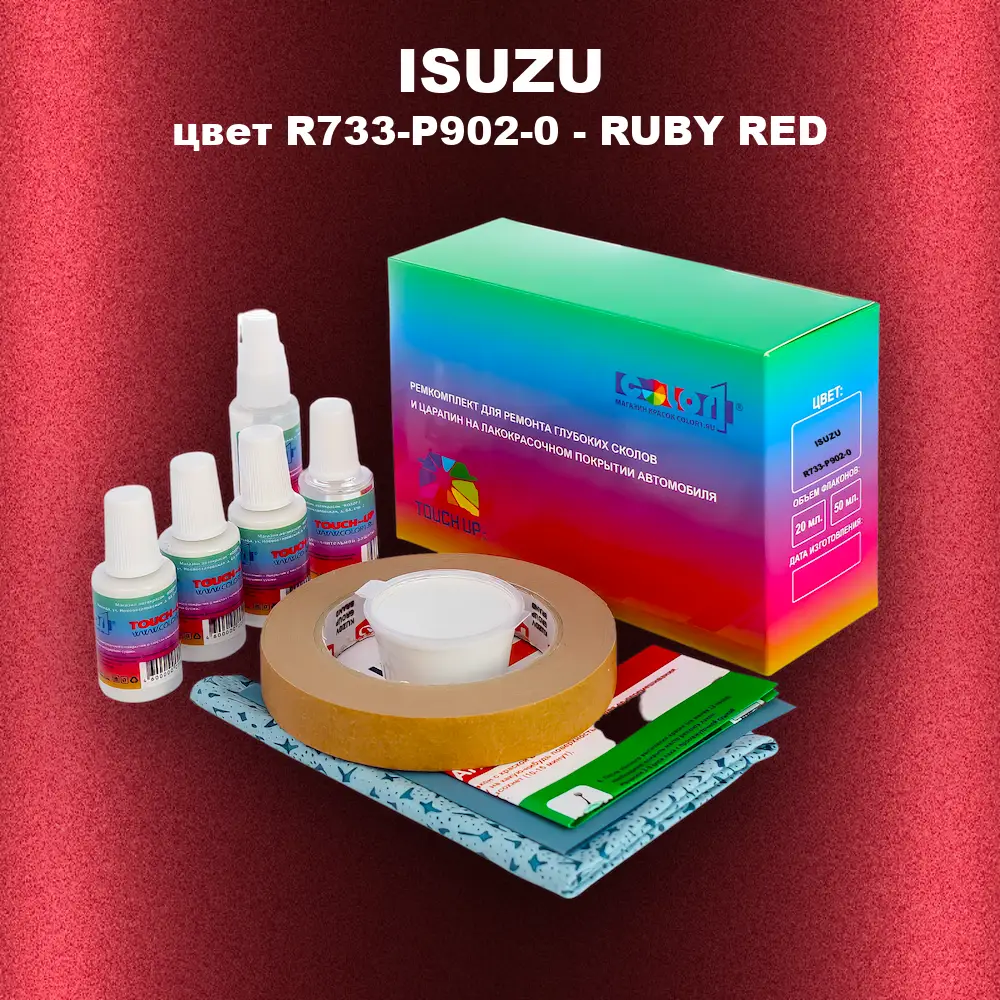 Ремкомплект для ремонта глубоких сколов и царапин ISUZU, цвет R733-P902-0 - RUBY RED