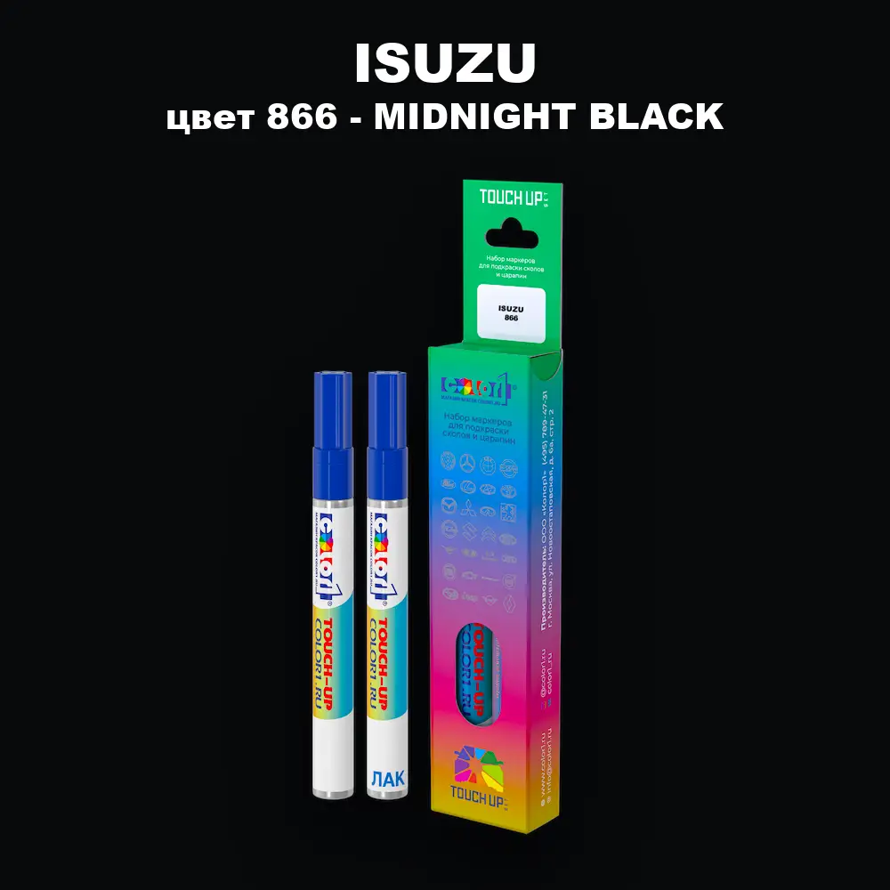 Маркер с краской ISUZU, цвет 866 - MIDNIGHT BLACK