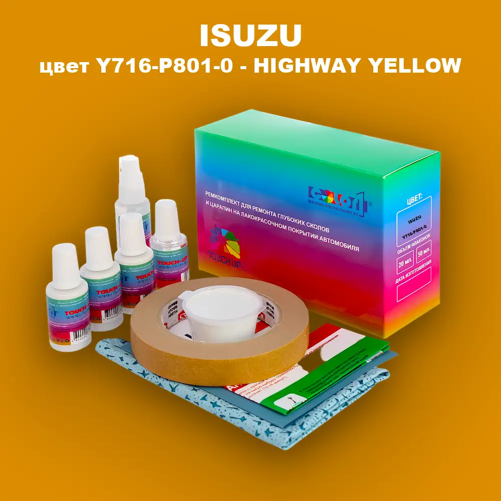 Ремкомплект для ремонта глубоких сколов и царапин ISUZU, цвет Y716-P801-0 - HIGHWAY YELLOW