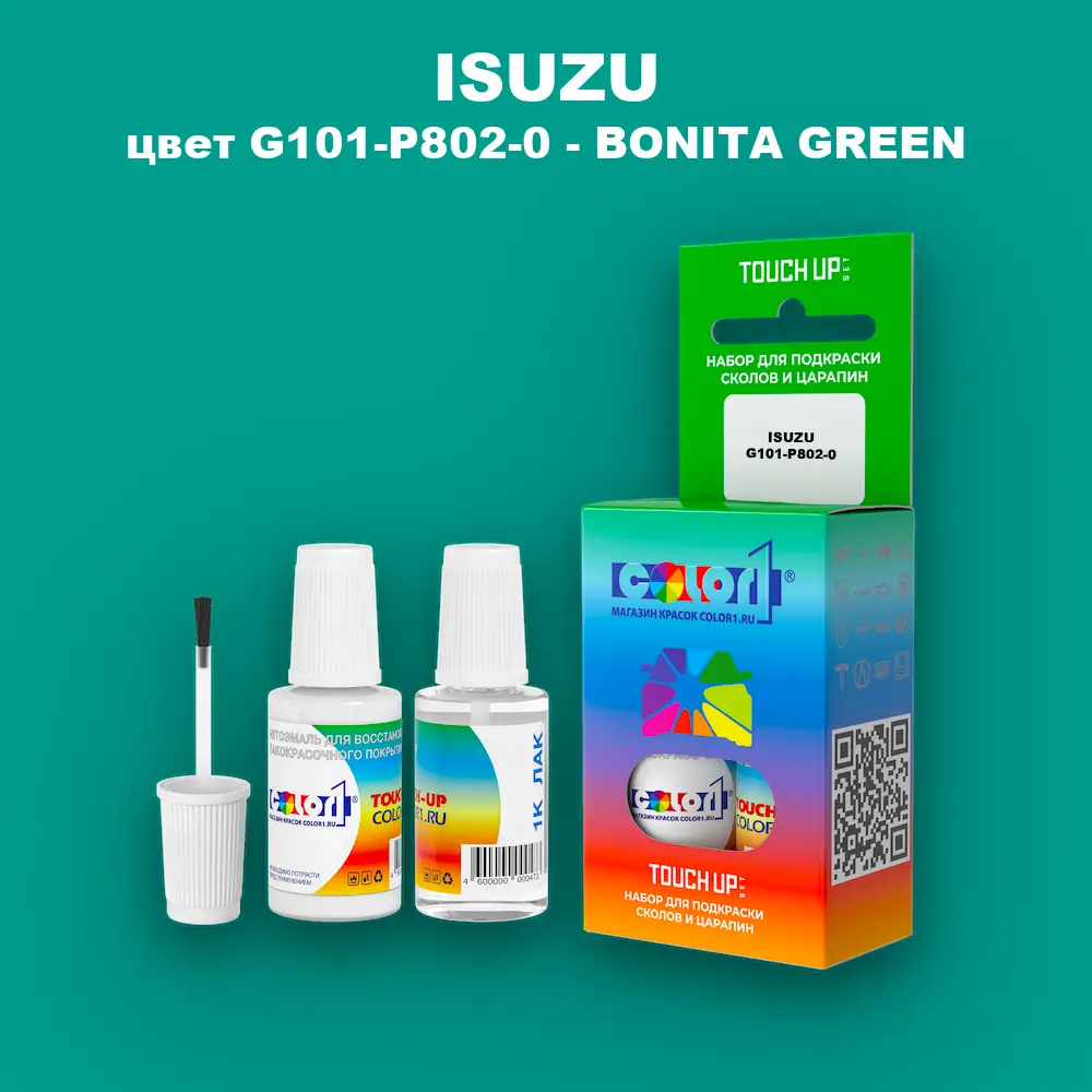 Краска для сколов во флаконе с кисточкой ISUZU, цвет G101-P802-0 - BONITA GREEN