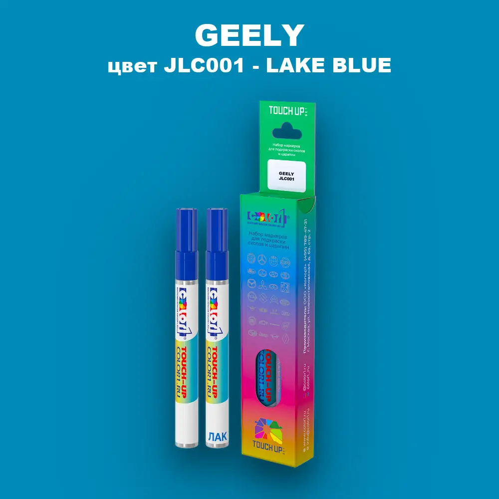 Маркер с краской GEELY, цвет JLC001 - LAKE BLUE