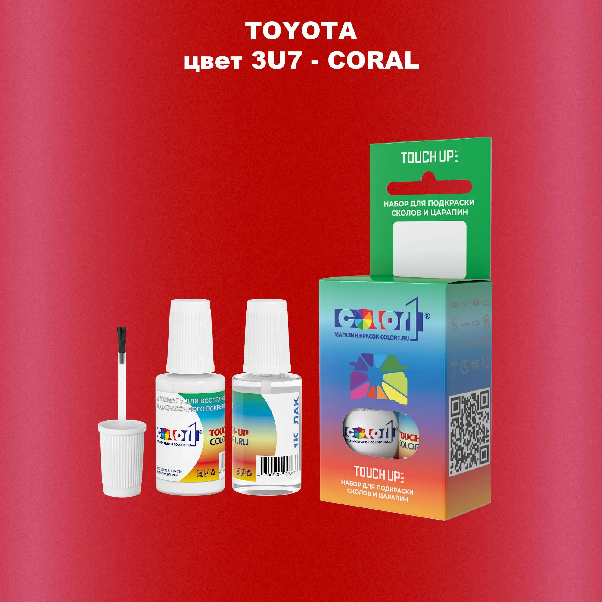Краска для сколов во флаконе с кисточкой TOYOTA, цвет 3U7 - CORAL