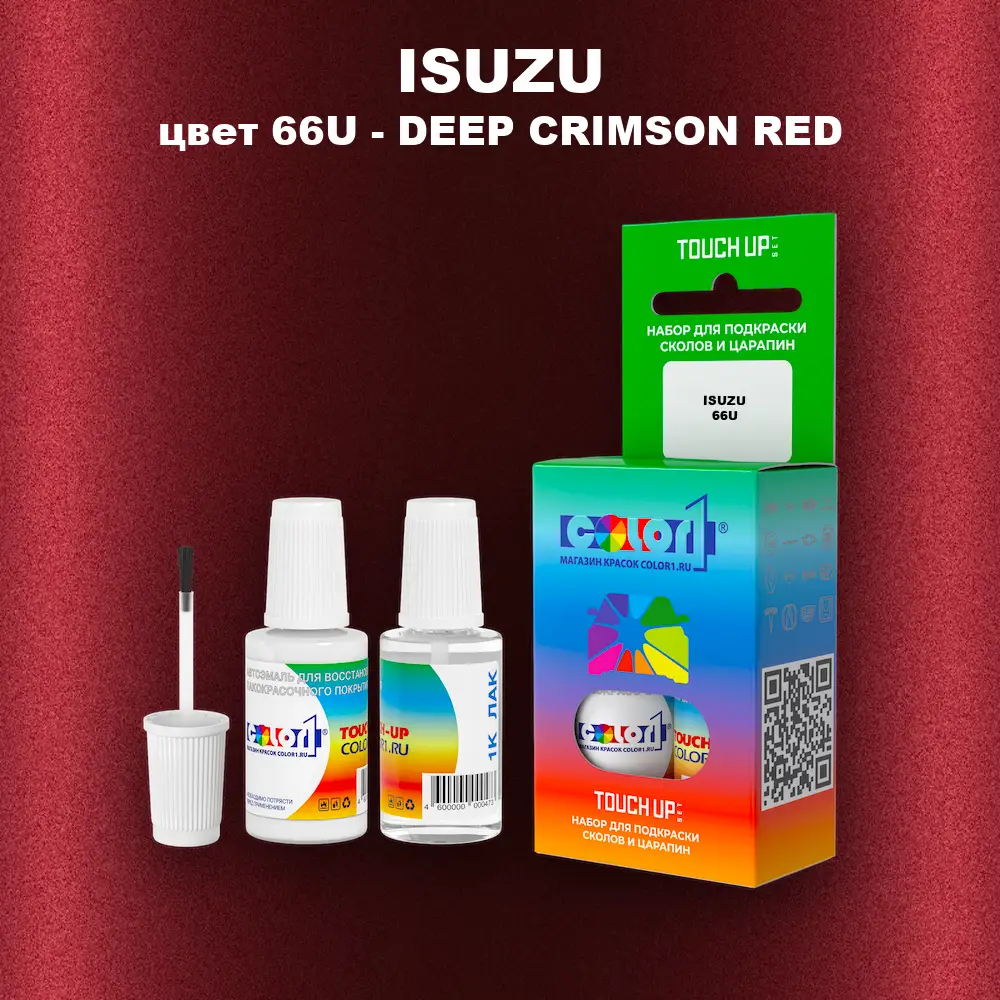Краска для сколов во флаконе с кисточкой ISUZU, цвет 66U - DEEP CRIMSON RED