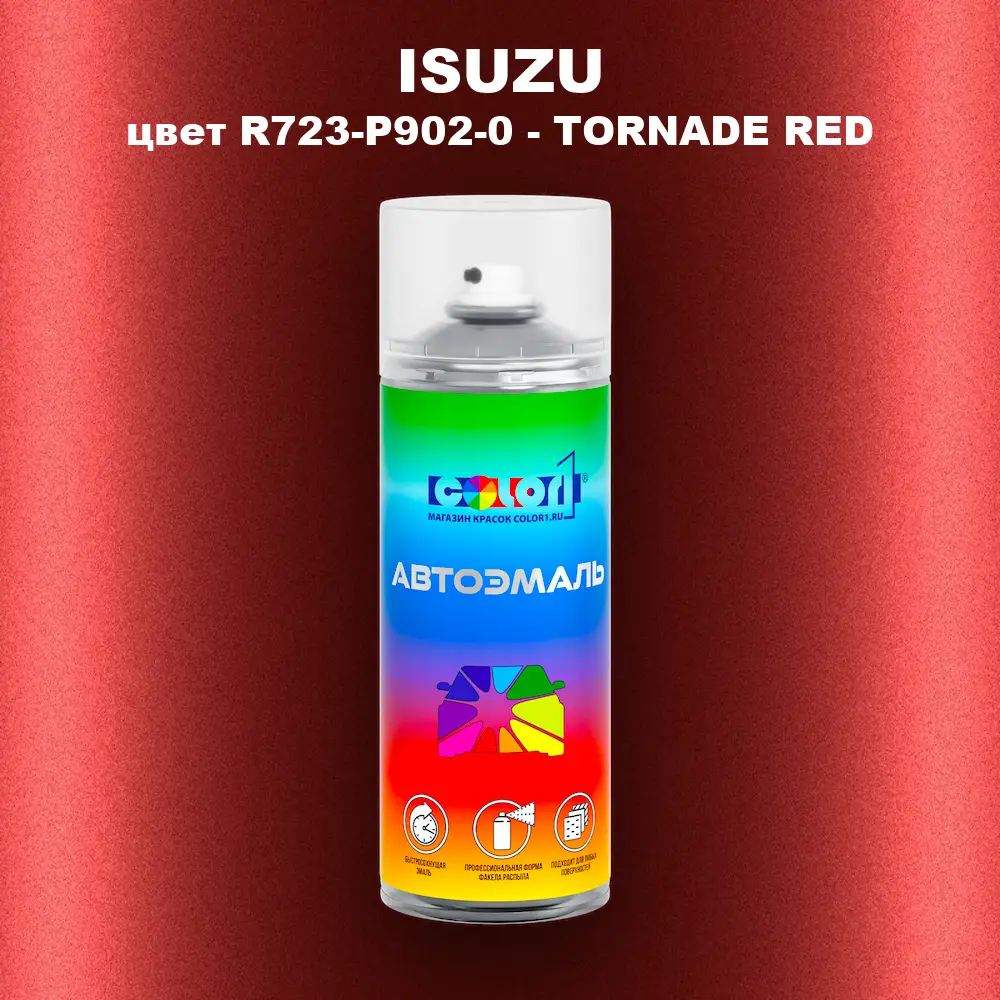 Аэрозольная краска ISUZU, цвет R723-P902-0 - TORNADE RED
