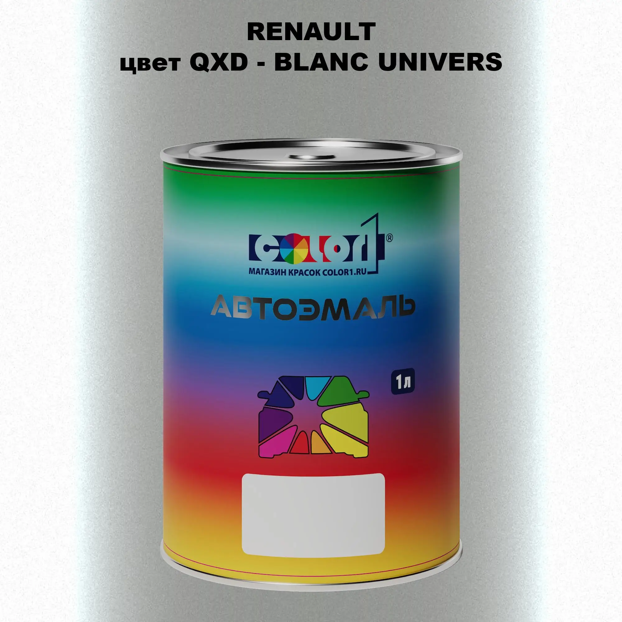 Автомобильная краска RENAULT, цвет QXD - BLANC UNIVERS
