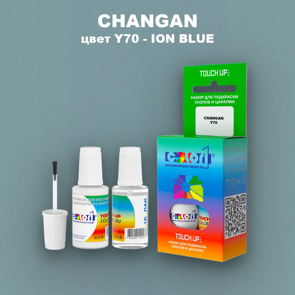 Краска для сколов во флаконе с кисточкой CHANGAN, цвет Y70 - ION BLUE