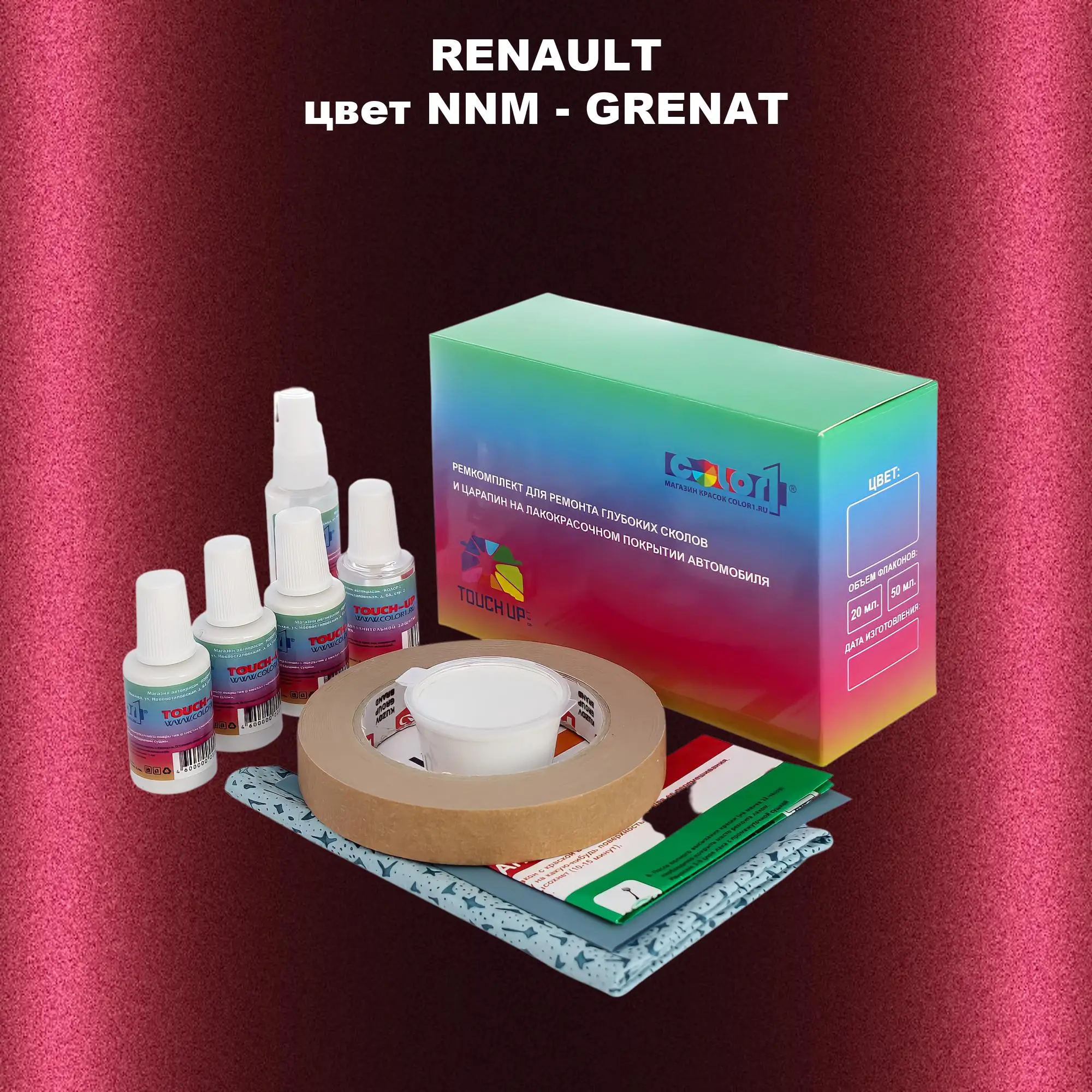 Ремкомплект для ремонта глубоких сколов и царапин RENAULT, цвет NNM - GRENAT