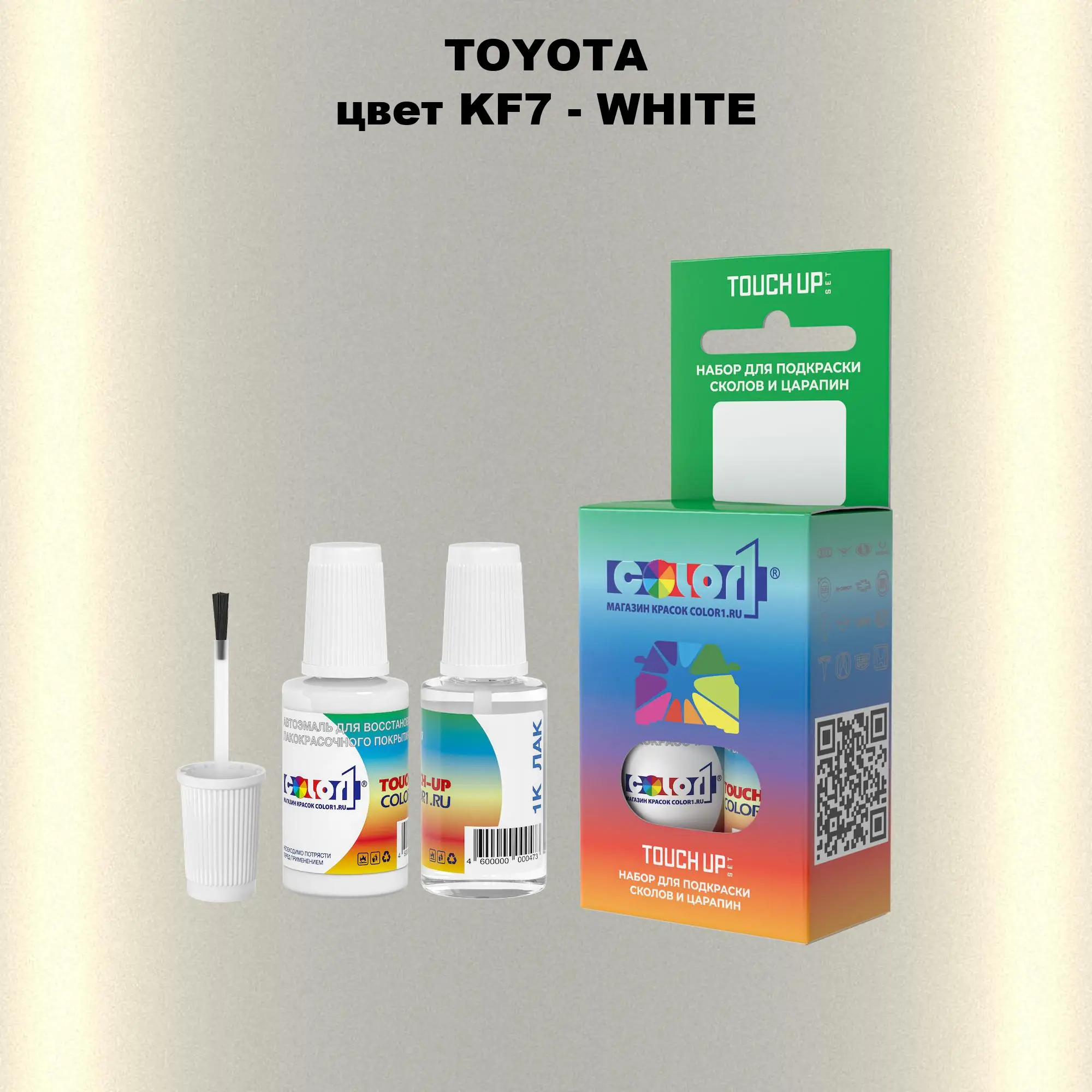 Краска для сколов во флаконе с кисточкой TOYOTA, цвет KF7 - WHITE