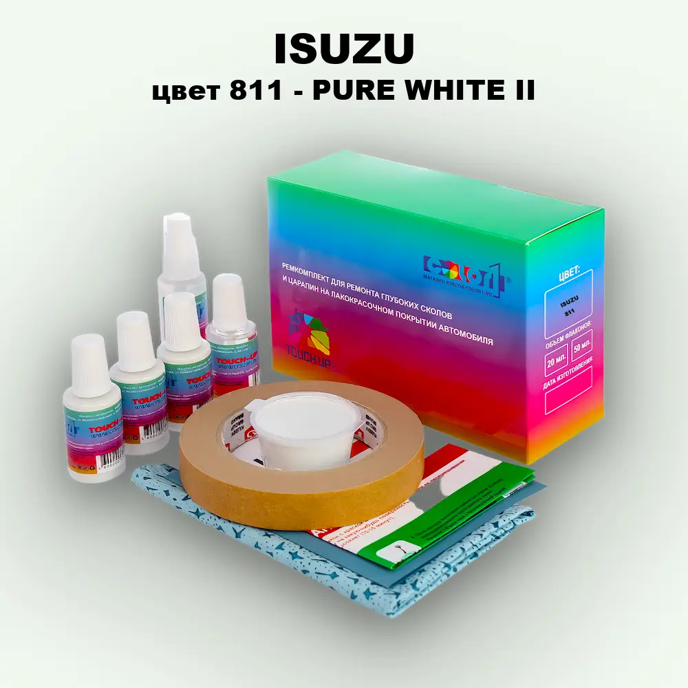 Ремкомплект для ремонта глубоких сколов и царапин ISUZU, цвет 811 - PURE WHITE II