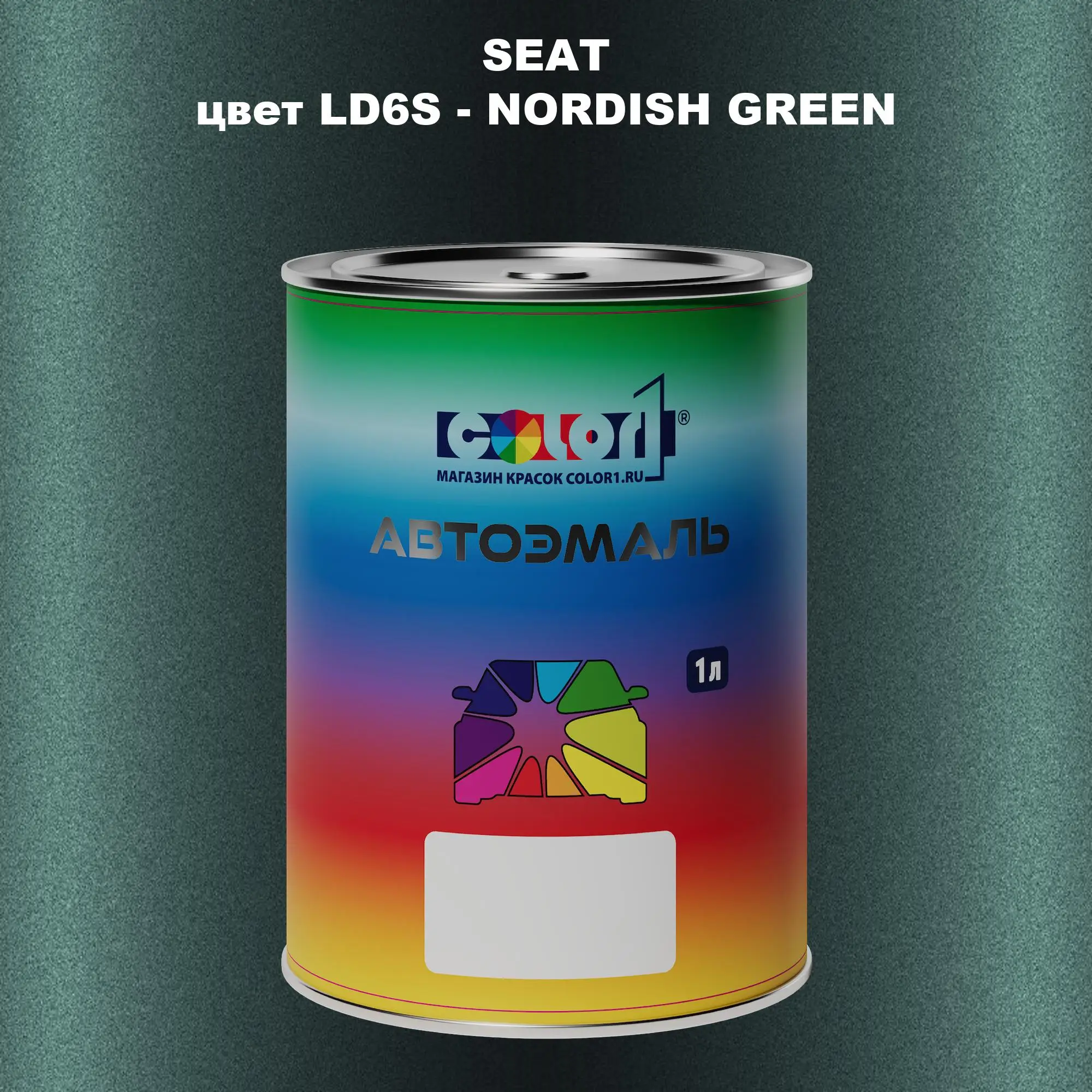 Автомобильная краска SEAT, цвет LD6S - NORDISH GREEN