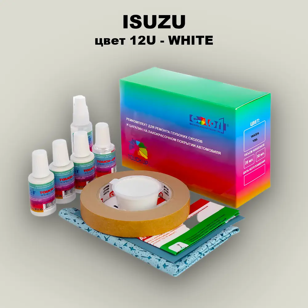Ремкомплект для ремонта глубоких сколов и царапин ISUZU, цвет 12U - WHITE