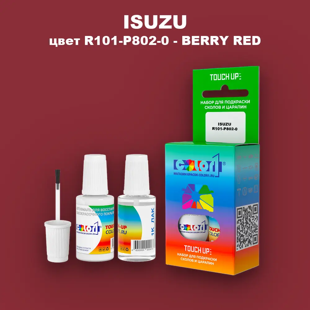 Краска для сколов во флаконе с кисточкой ISUZU, цвет R101-P802-0 - BERRY RED
