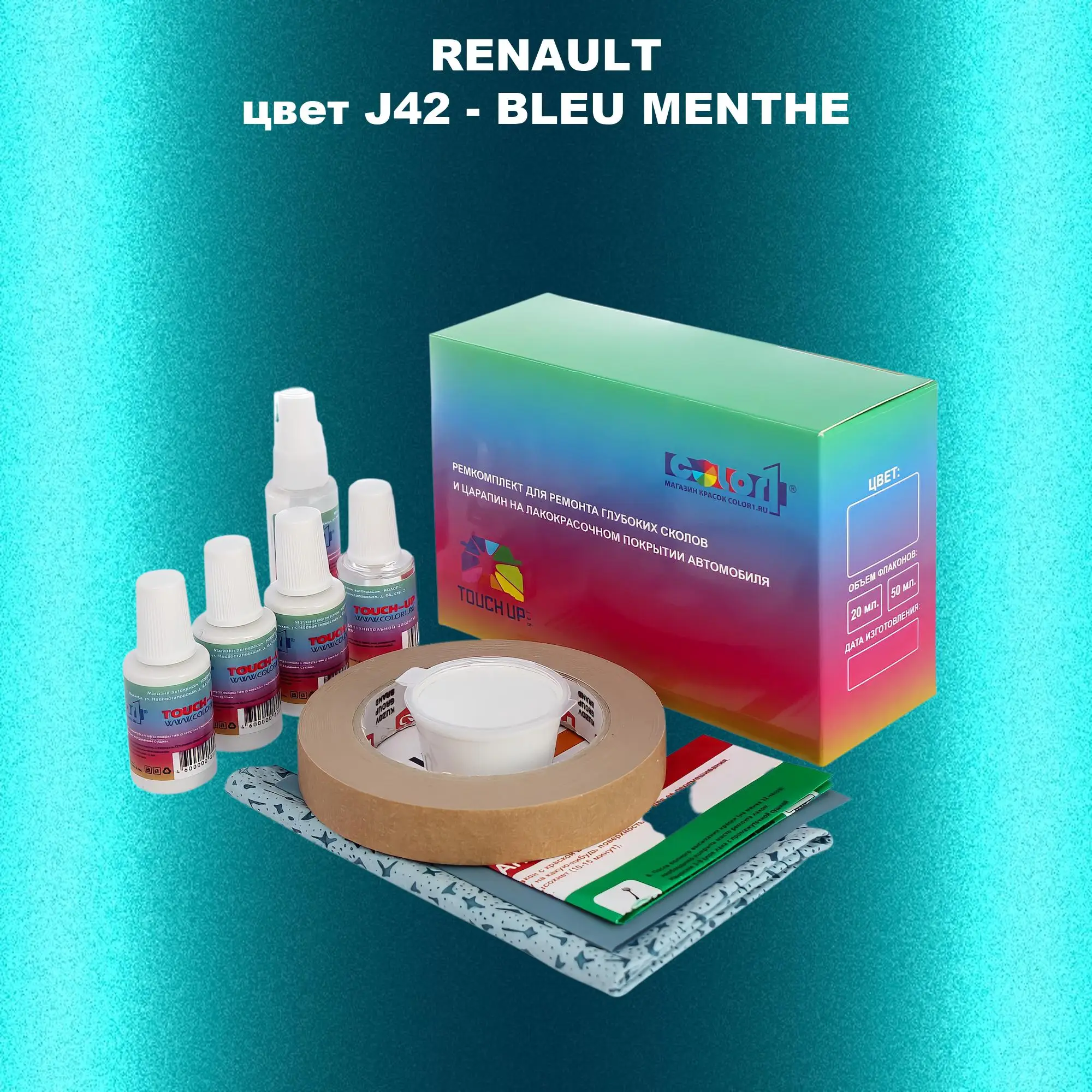 Ремкомплект для ремонта глубоких сколов и царапин RENAULT, цвет J42 - BLEU MENTHE