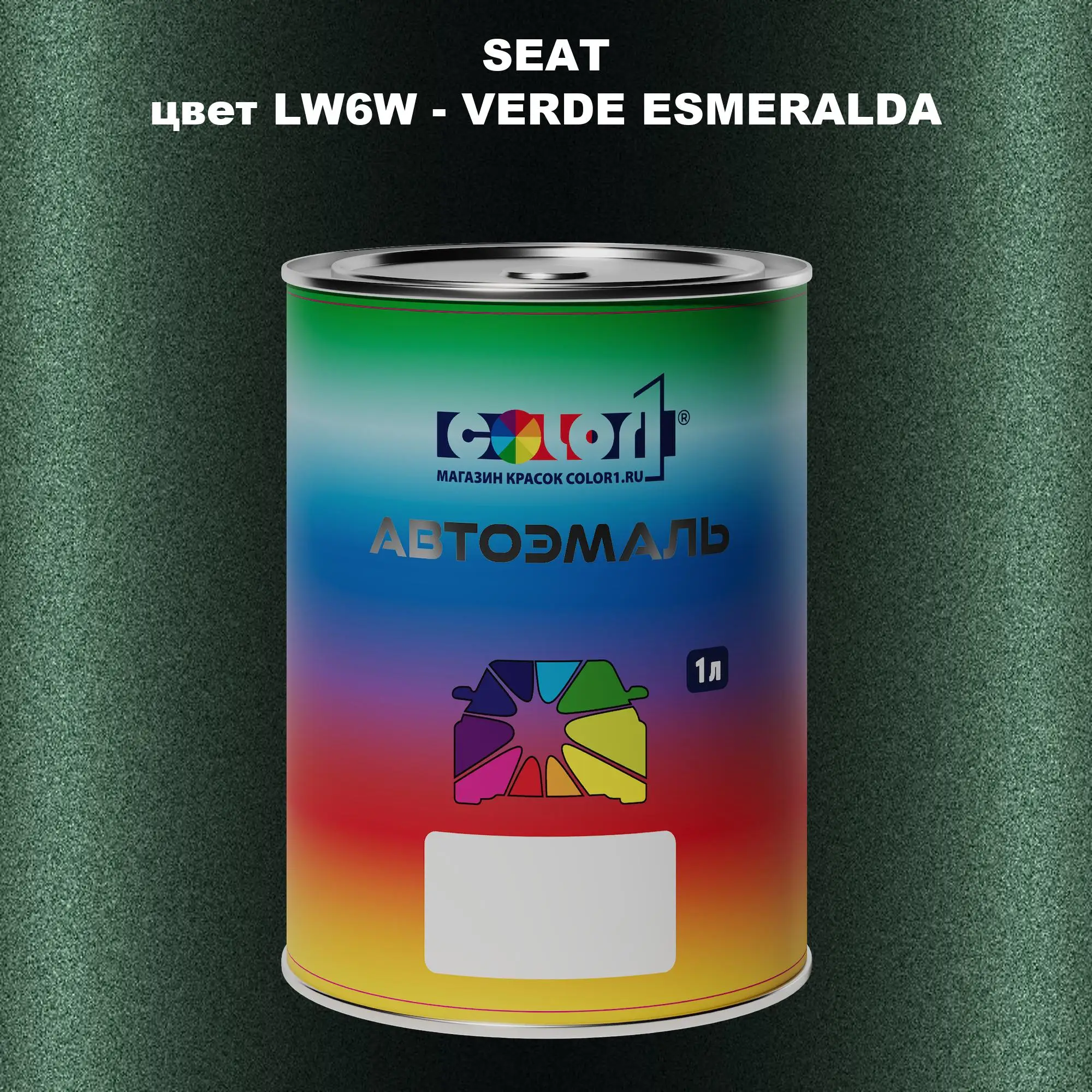 Автомобильная краска SEAT, цвет LW6W - VERDE ESMERALDA
