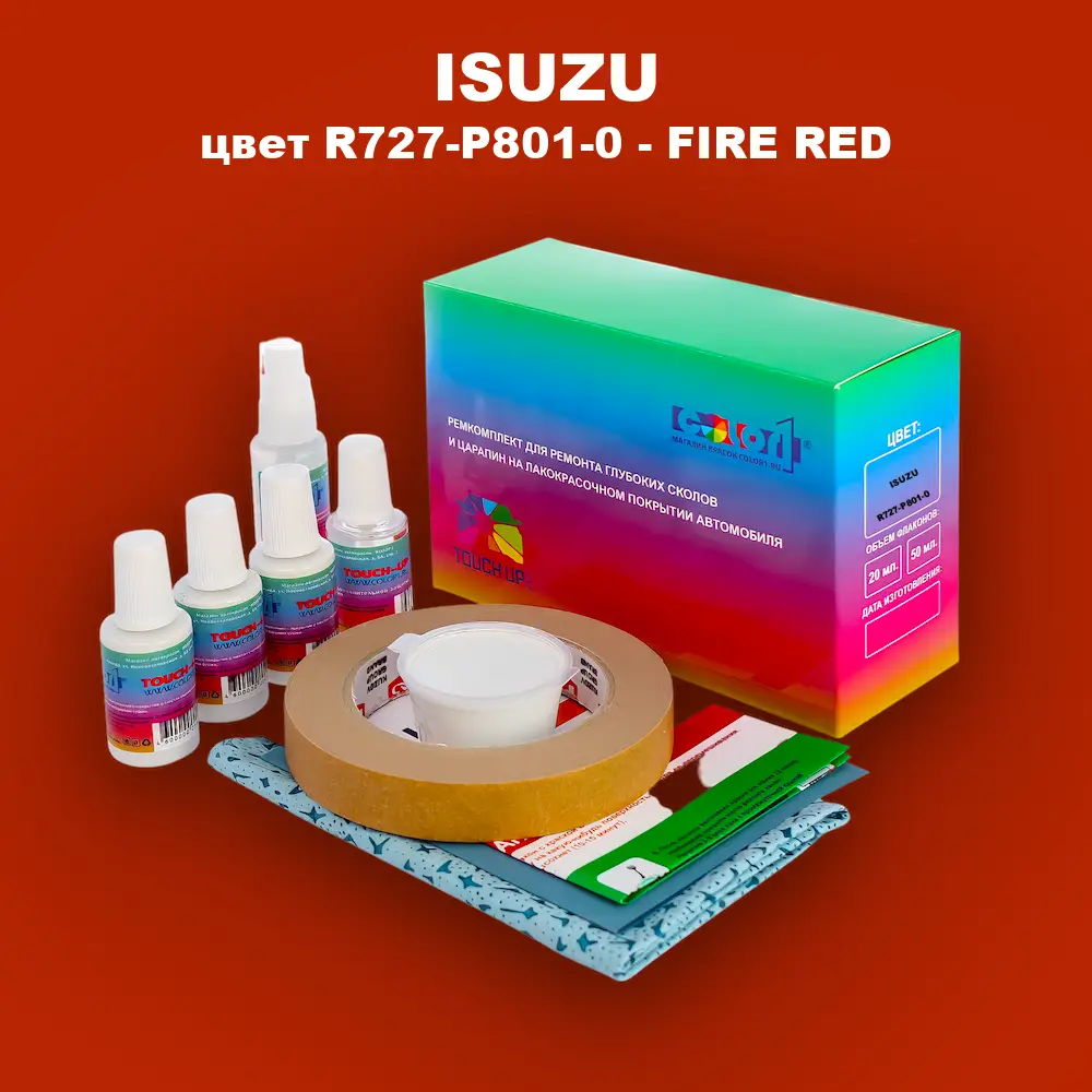 Ремкомплект для ремонта глубоких сколов и царапин ISUZU, цвет R727-P801-0 - FIRE RED