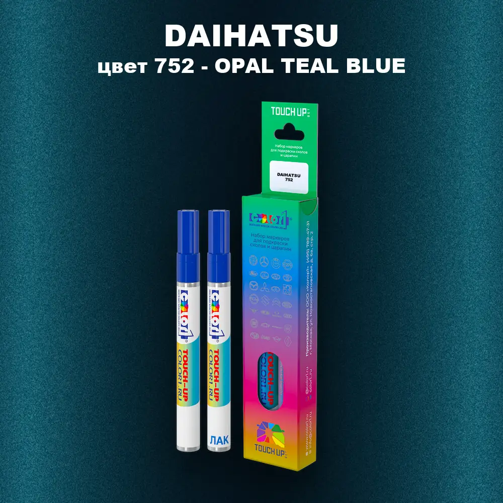 Маркер с краской DAIHATSU, цвет 752 - OPAL TEAL BLUE