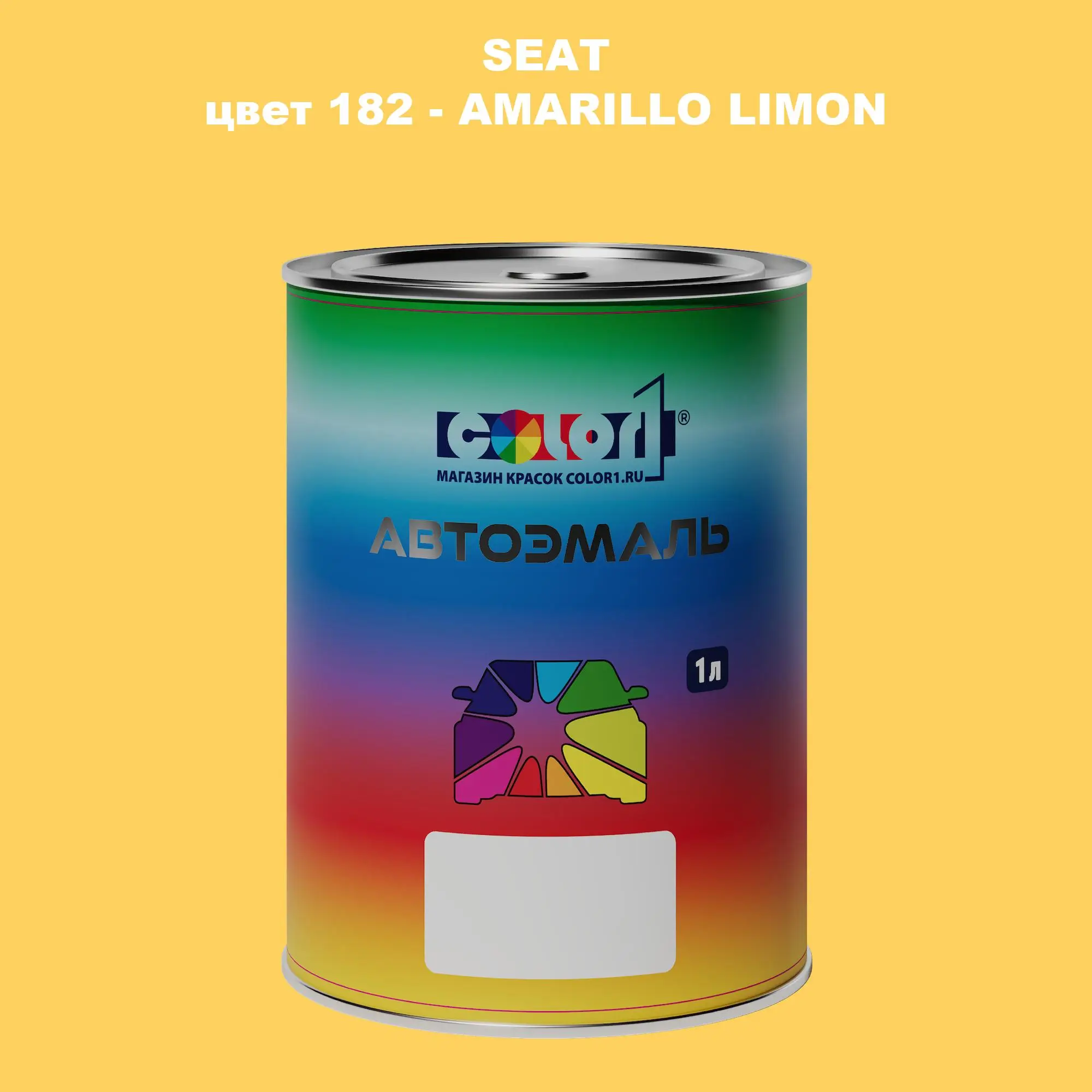 Автомобильная краска SEAT, цвет 182 - AMARILLO LIMON