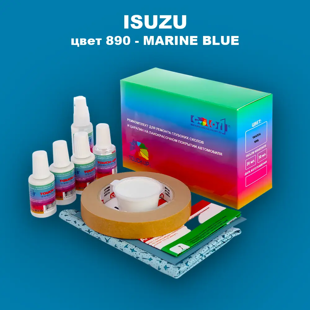 Ремкомплект для ремонта глубоких сколов и царапин ISUZU, цвет 890 - MARINE BLUE