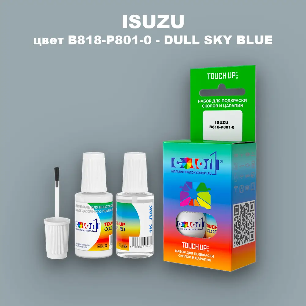 Краска для сколов во флаконе с кисточкой ISUZU, цвет B818-P801-0 - DULL SKY BLUE