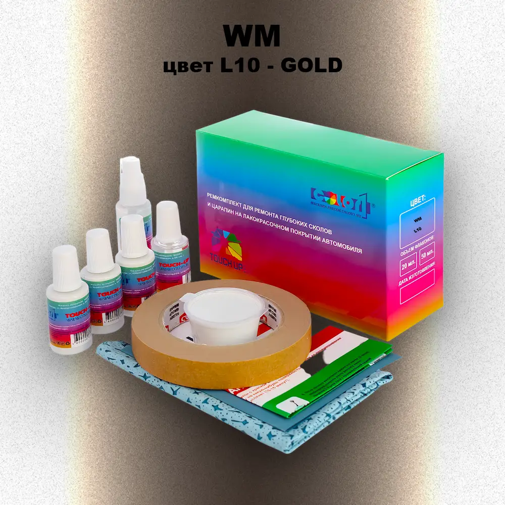 Ремкомплект для ремонта глубоких сколов и царапин WM, цвет L10 - GOLD
