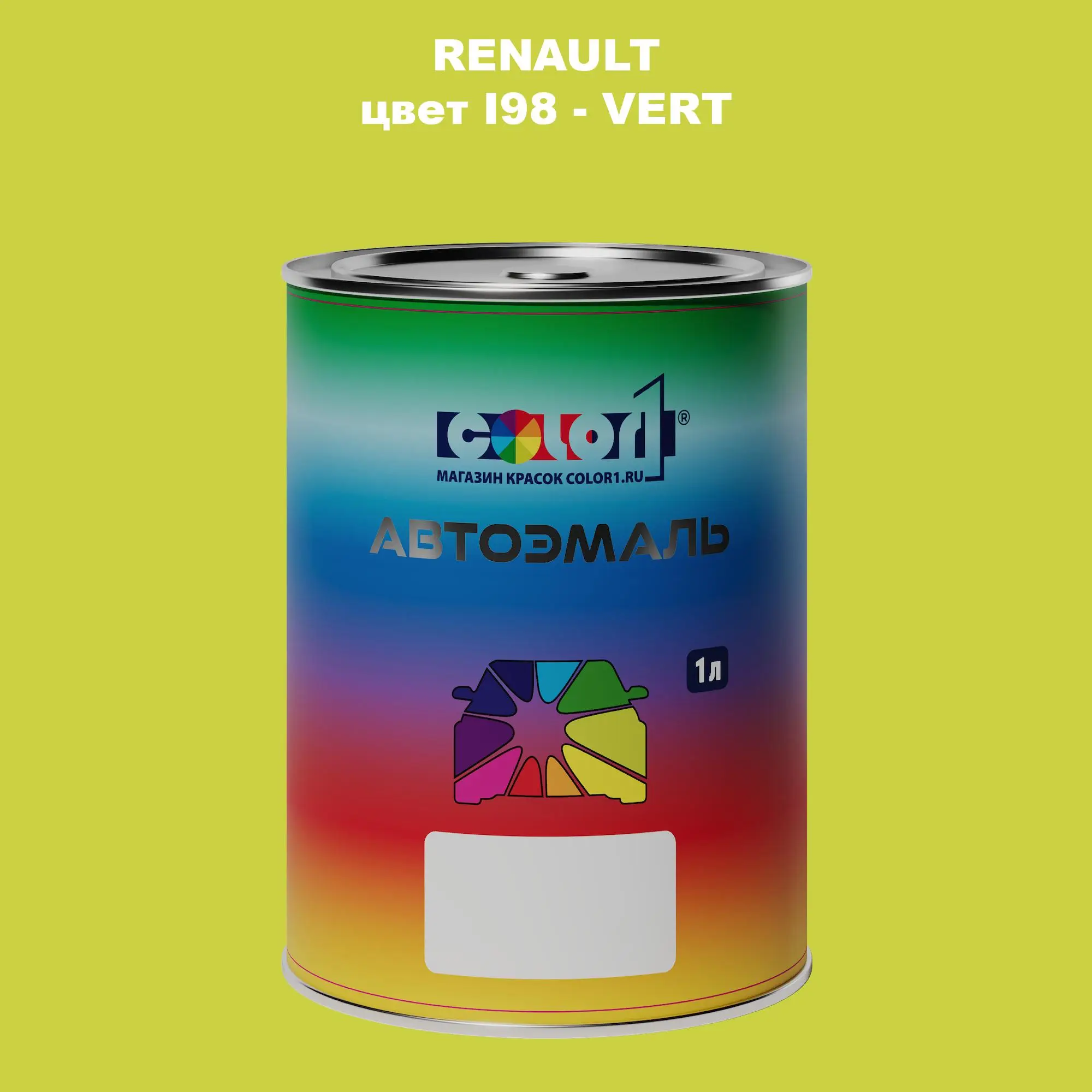 Автомобильная краска RENAULT, цвет I98 - VERT