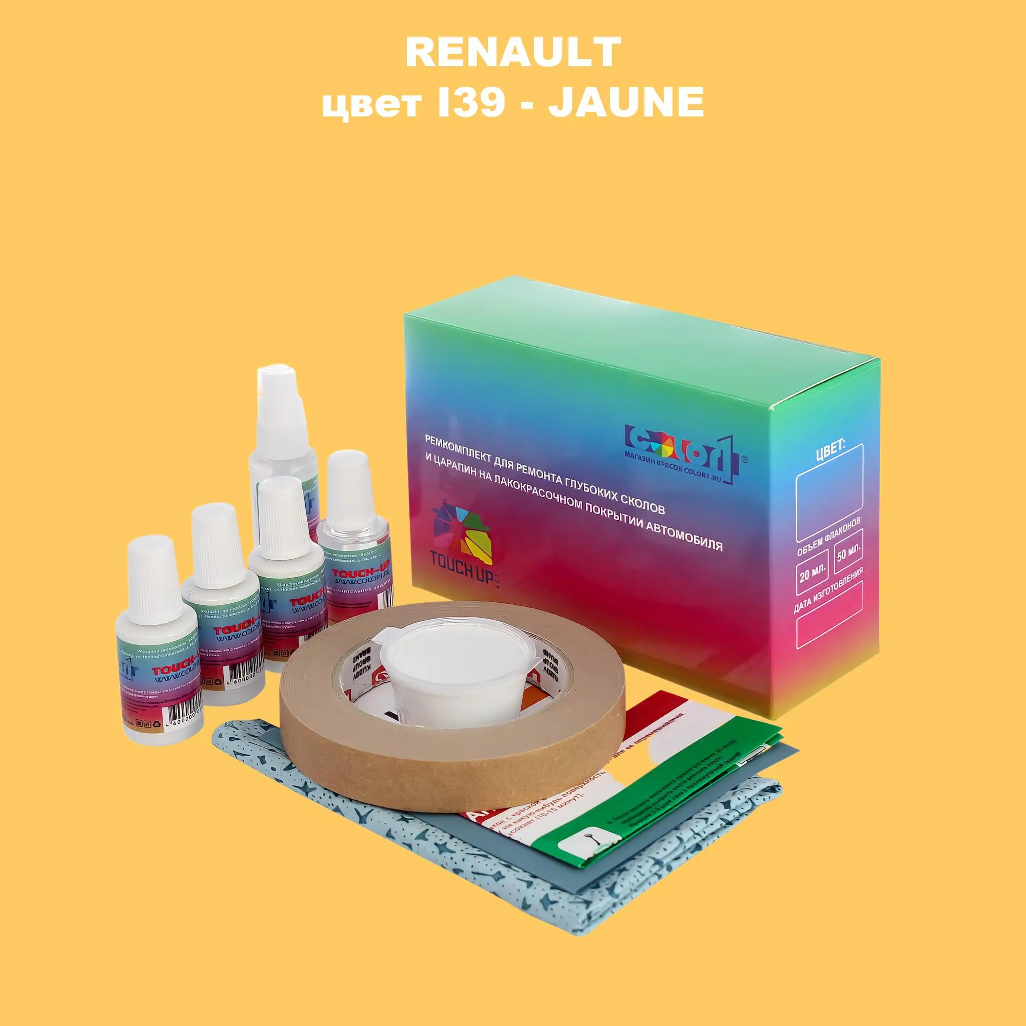 Ремкомплект для ремонта глубоких сколов и царапин RENAULT, цвет I39 - JAUNE
