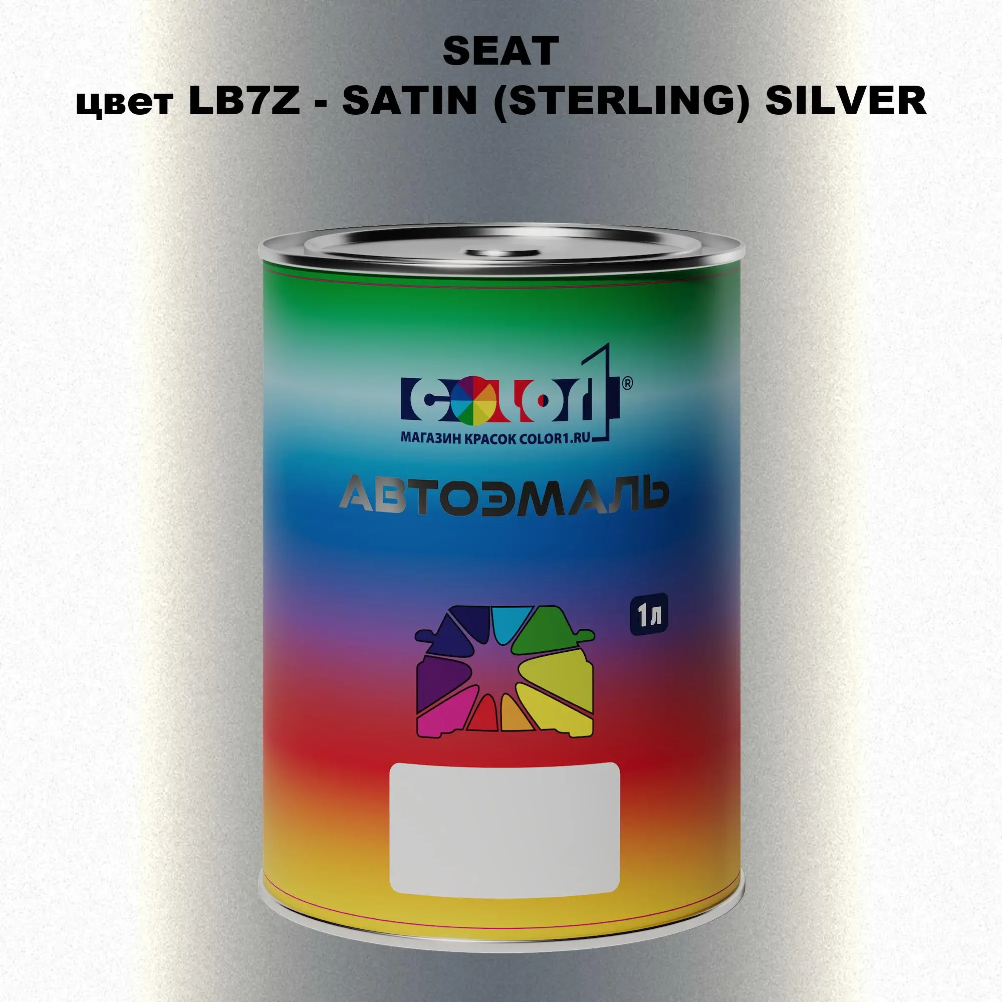 Автомобильная краска SEAT, цвет LB7Z - SATIN (STERLING) SILVER