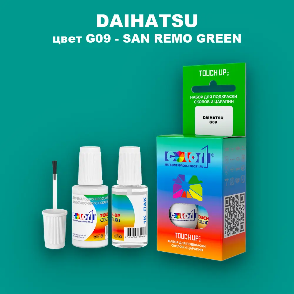 Краска для сколов во флаконе с кисточкой DAIHATSU, цвет G09 - SAN REMO GREEN