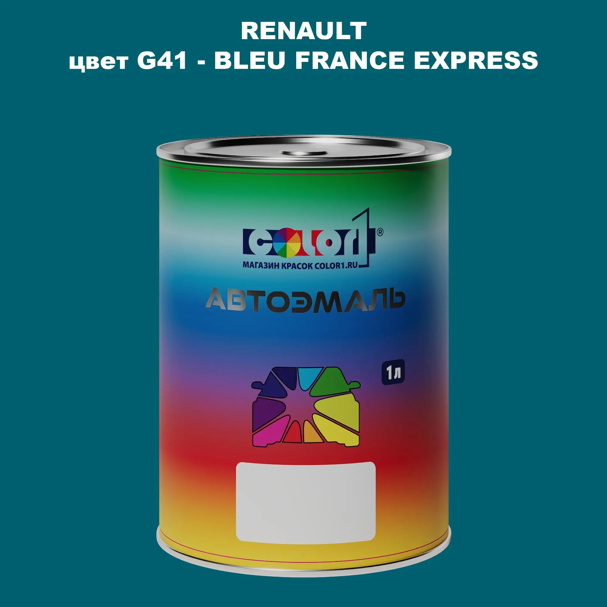 Автомобильная краска RENAULT, цвет G41 - BLEU FRANCE EXPRESS