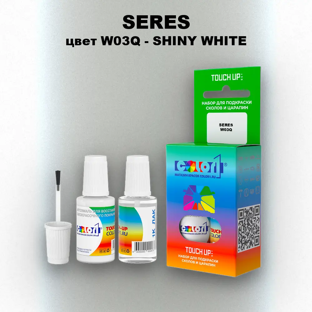 Краска для сколов во флаконе с кисточкой SERES, цвет W03Q - SHINY WHITE